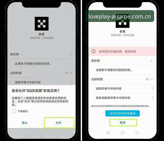 爱游戏娱乐app最新版本安装全教程：从下载到上手的实战操作指南