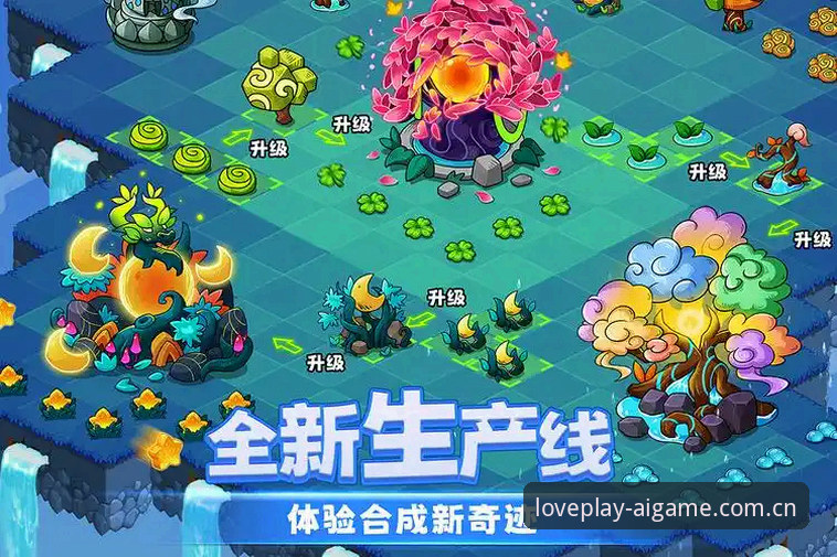 爱游戏APP纯净下载安装教程 爱游戏APP纯净下载安装教程:官方入口vs第三方途径全面对比 —— 爱游戏娱乐用户的安装方案选择指南